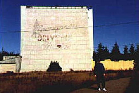 Evergreen Drive-In Theatre - Screen - Photo From Rg